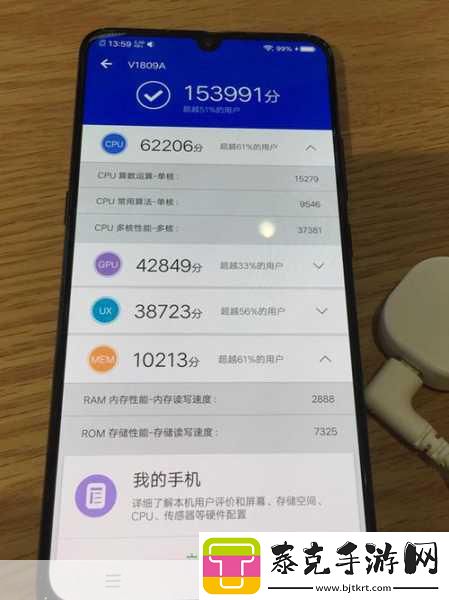 vivoY52S安兔兔跑分-vivo-Y52S安兔兔跑分全解析：性能表现如何！