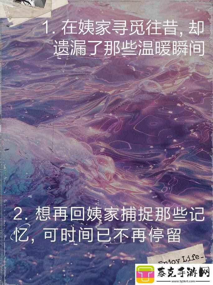 “姨母家的遗憾”致谁-探秘科技新潮流！