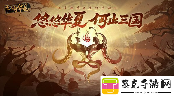 无悔华夏渔樵问答5.11答案是什么