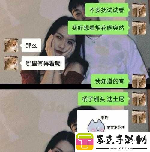 男朋友：你笑什么我：哼哼唧唧……！