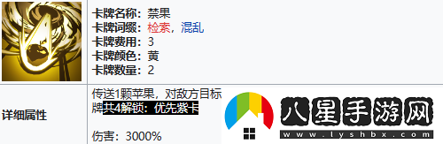 雷索纳斯马吉拉技能解析