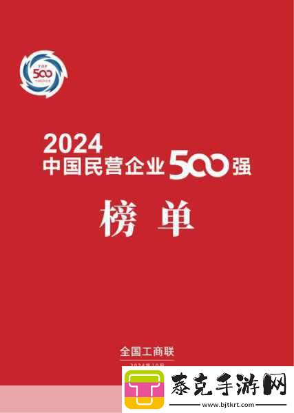 黑料网今日黑料首页2024-拓展黑料网2024最新黑料信息一览-尽在今日首页！！