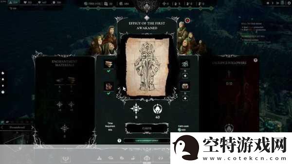 克苏鲁的信徒Steam试玩Demo上线