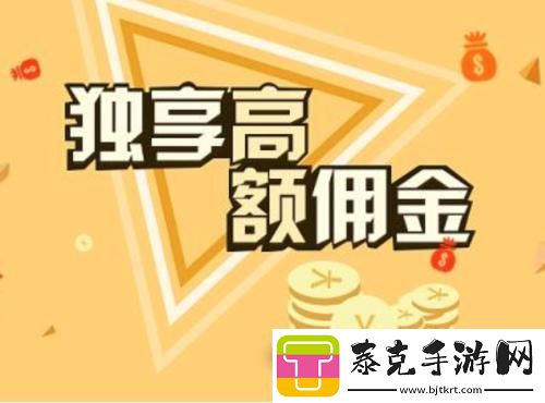 游戏界的“成品人”与“精品人”：佣金大战-笑谈友热议！