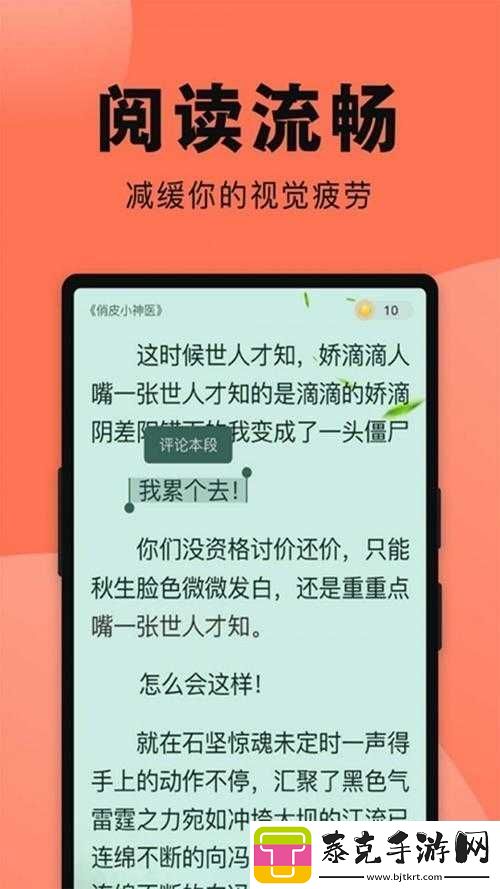 深度开发梁医生不可以：探究背后的秘密！