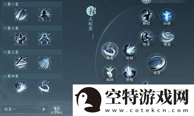 剑网3刀宗声望提升攻略