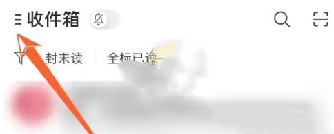 网易邮箱大师怎么设置自动回复-网易邮箱大师设置自动回复方法！