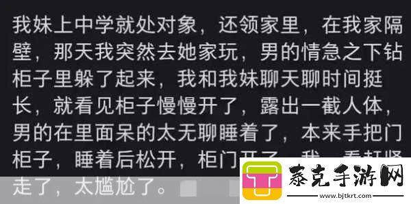 热门事件吃瓜2023-2023年热门事件全景回顾：吃瓜一网打尽！