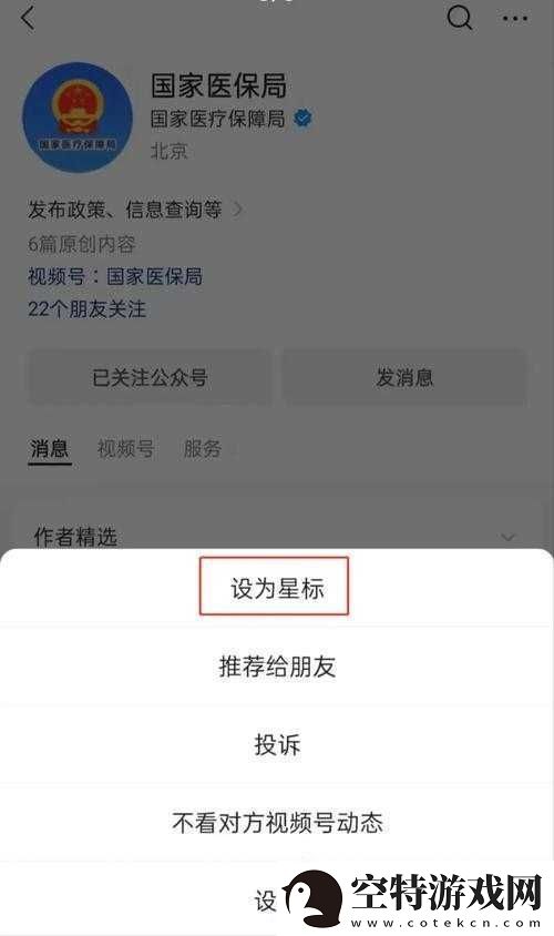 我只喜欢你-11h-宣称完全免费：无广告、无付费陷阱！