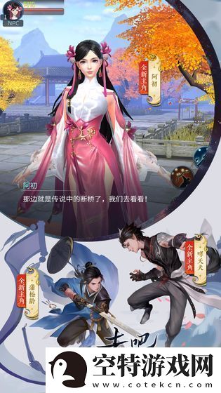 倩女幽魂灵兽元神怎么获得