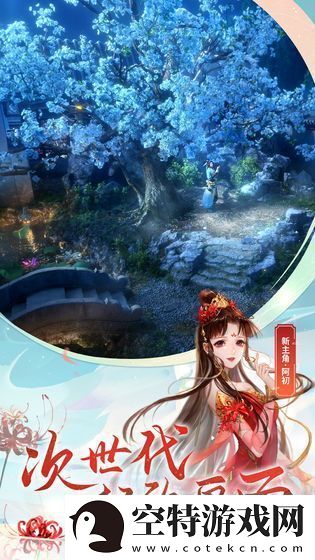 倩女幽魂灵兽元神怎么获得