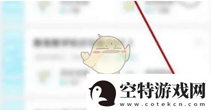 一起考教师怎么清理缓存