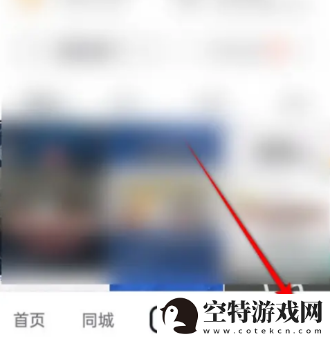 抖音隐私防护取消方法