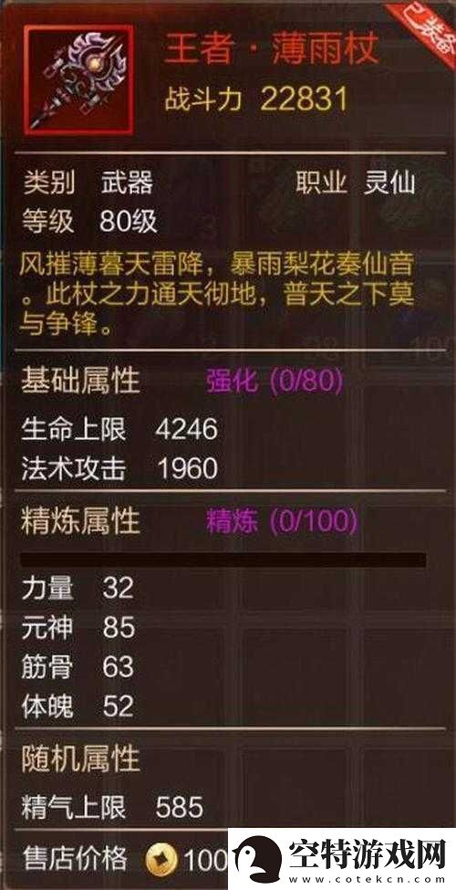 在刀剑斗神传中高效获取资源的实用途径！