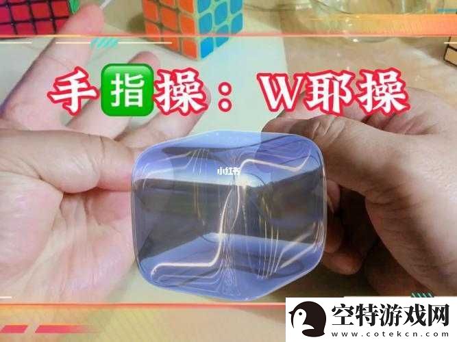 自-W-到高-C-的-25-种方法视频教程详细讲解！