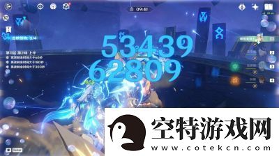 原神4.7版本深渊11层第一间如何通过原神4.7深渊11层第一间通关指南