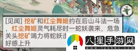 最强祖师让弟子结为道侣方法