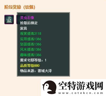 剑网3百蛊殿声望提升攻略是什么