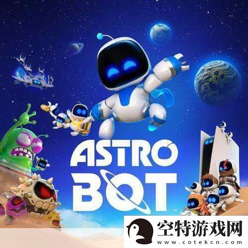 宇宙机器人泄露视频引热议-客串角色阵容豪华登场！！