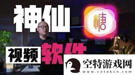 糖心vlog入口：带你走进精彩世界！