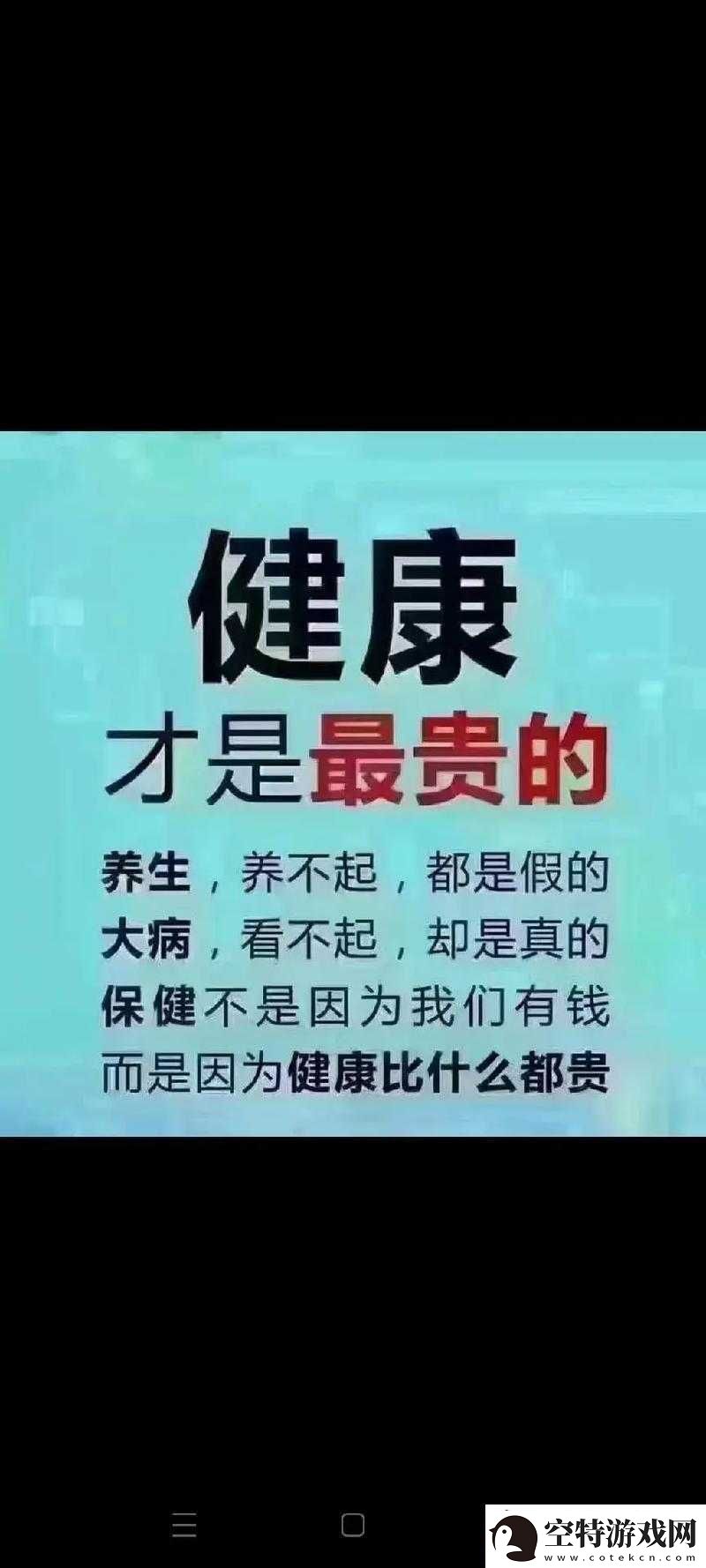 老徐帮小雅排毒：一场健康的守护之旅！