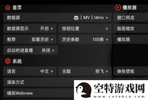 tvbox最新接口配置地址2024tvbox最新接口配置地址汇总