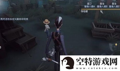 第五人格小女孩强度分析：从技能与战术看角色优势！