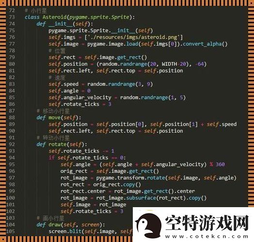 Python博弈：AI的诡计多端-人类如何逆袭！