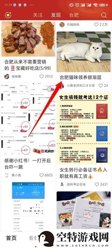 小红书图片无水印保存方法小红书图片怎么去水印保存