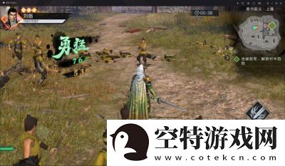 光荣特库摩公布真·三国无双