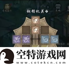 墨剑江湖神龙定海机关锁怎么解开