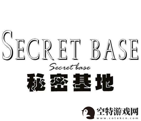 深入探索-The-Secret-Society-秘密盟会-图文流程攻略-04-全解析！