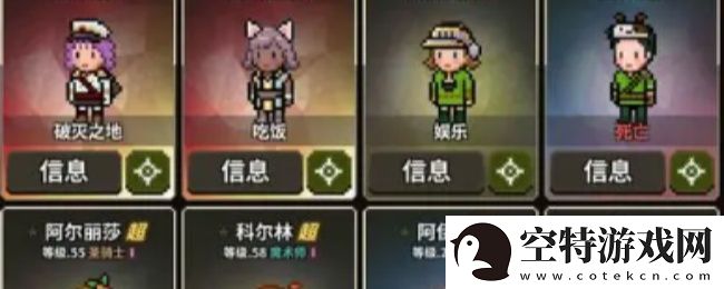 猎魔村物语黑暗之石获取指南