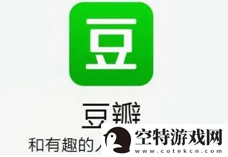 豆瓣鹅组是什么梗网络用语-豆瓣鹅组梗意思及出处分享！