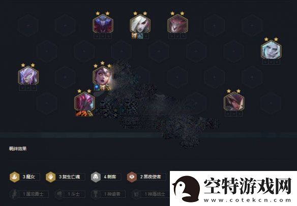 云顶之弈s5复生魔女刺阵容怎么玩