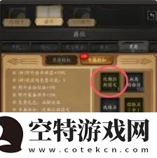 无尽寒冬如何快速叠攻速-无尽寒冬叠攻速的实用方法攻略！