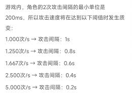 无尽寒冬如何快速叠攻速