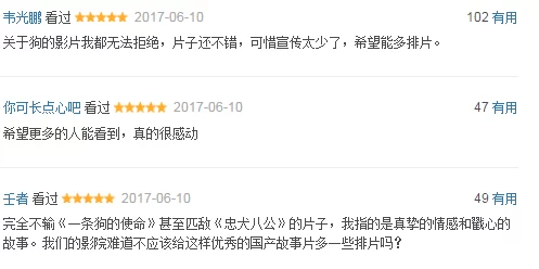 EEUSS鲁丝片EEUSS影院：友评价超高-精彩内容引发热议-观影体验令人期待-粉丝纷纷点赞！！