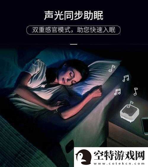 摇床和喘气声音助眠：舒缓身心入梦香！