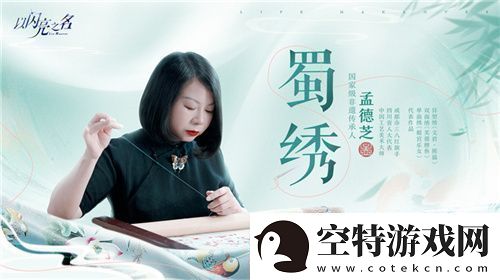 史诗级版本更新！以闪亮之名新版本非遗合作放大招新闻频道