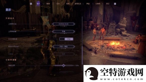 DLSS3做队友才真队友!RTX40系显卡龙腾世纪4横测！