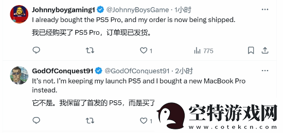 PS5Pro的IGN评测引热议友