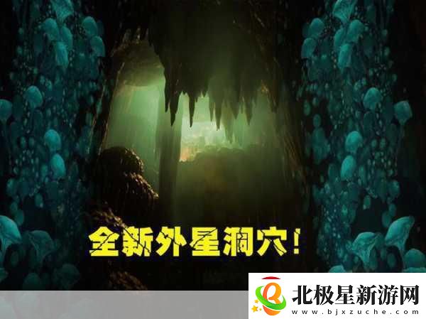 星际漫游者的梦幻之旅-外星探索开放世界游戏大盘点-4