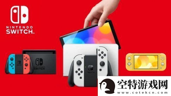 Switch2预计明年上半年亮相