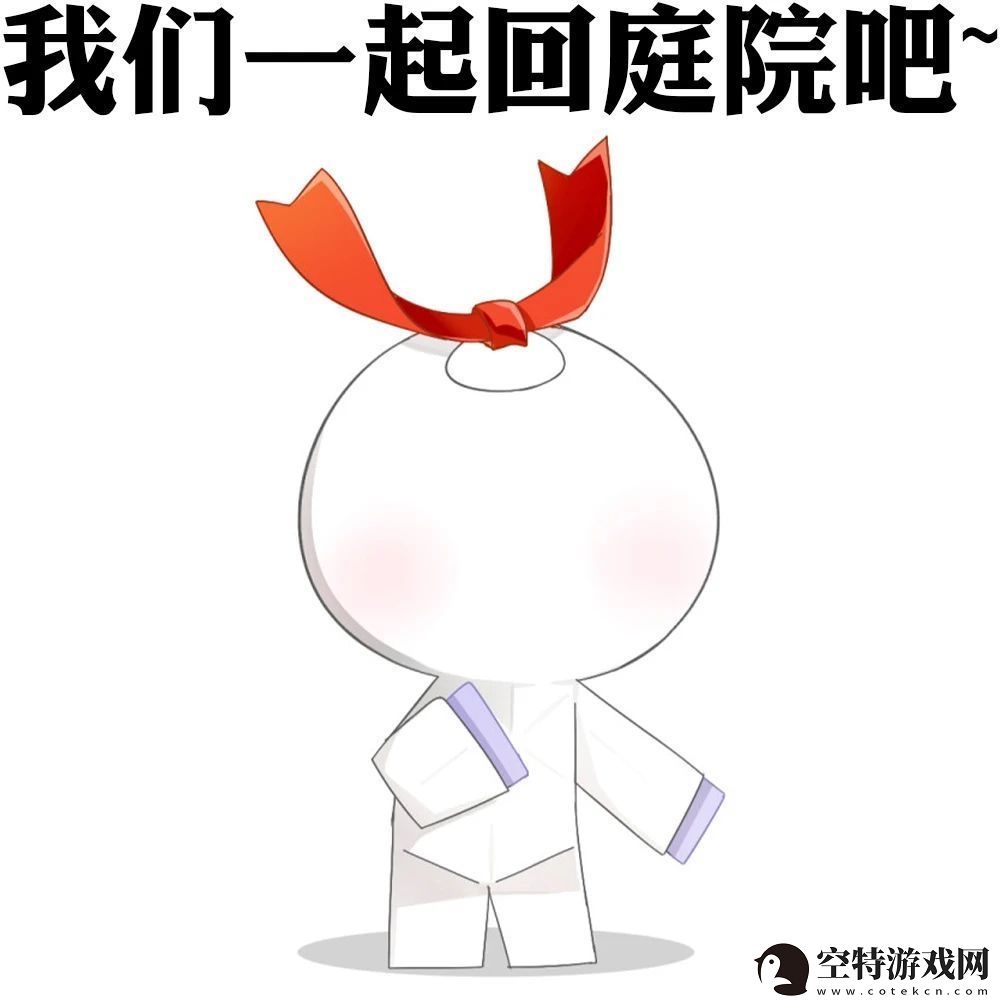 阴阳师白藏主典藏皮肤获取方式无限数码