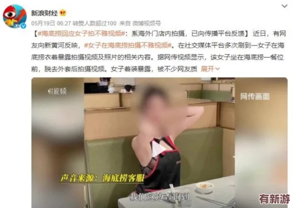 公交车上拨开丁字裤进入的寓意：探讨公共场合中个人隐私与社会规范之间的微妙关系及其引发的思考！