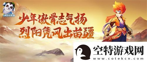 神武4双端年度全新内容上线新门派、新玩法诚意来袭新闻频道