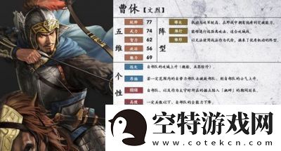 三国志14隐藏武将数量达149位如何解锁这些古武将！