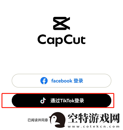 capcut模板在哪