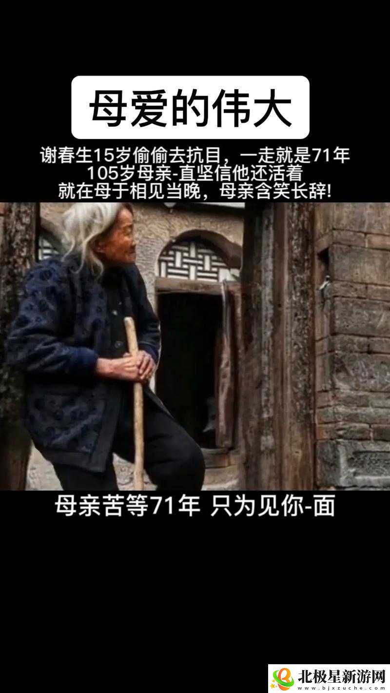 老母亲把儿子当丈夫的表现：背后真相令人深思